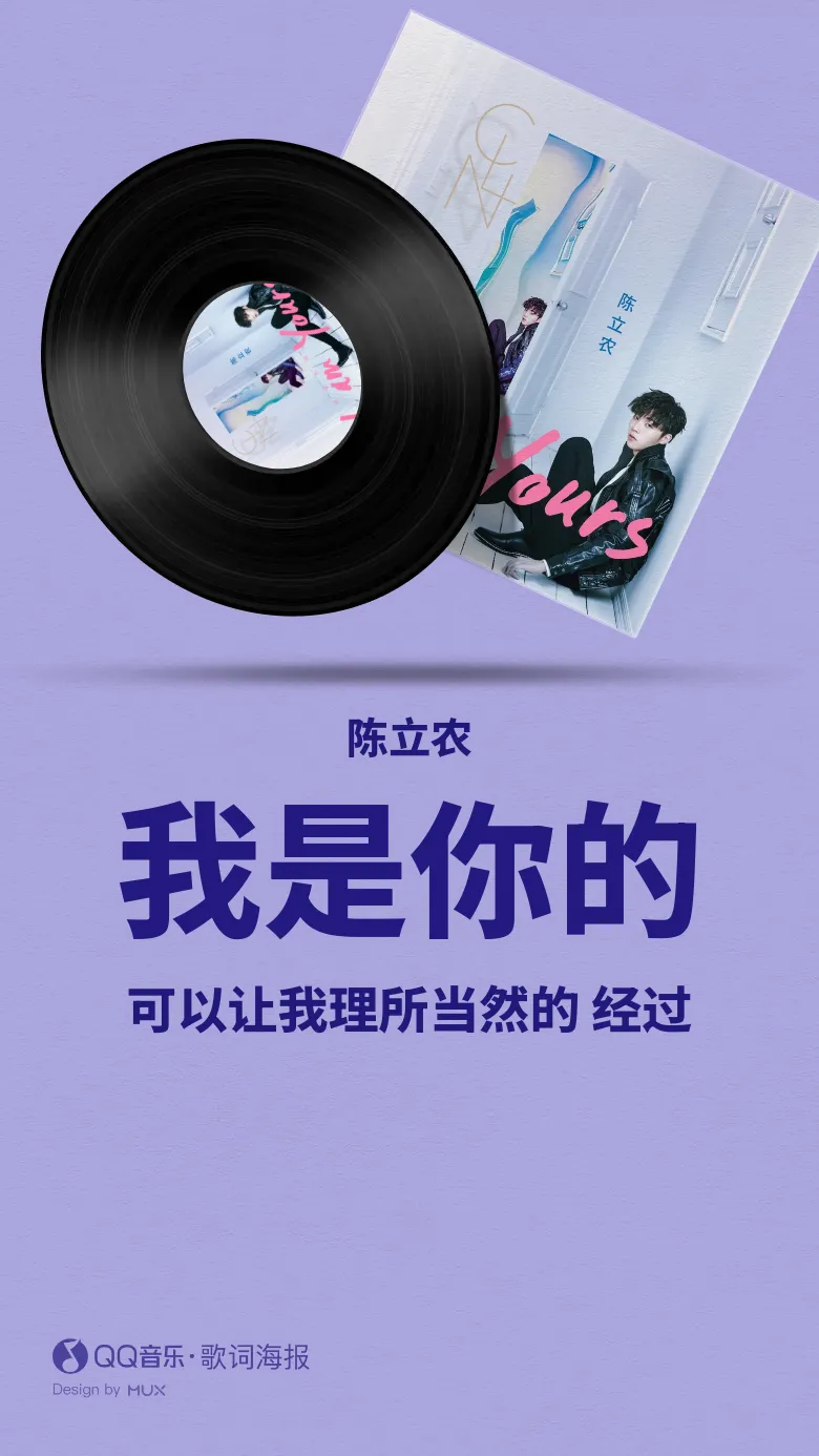 专辑封面